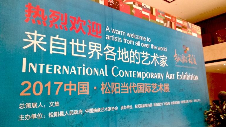 Int. Contemporary Art Exhibition